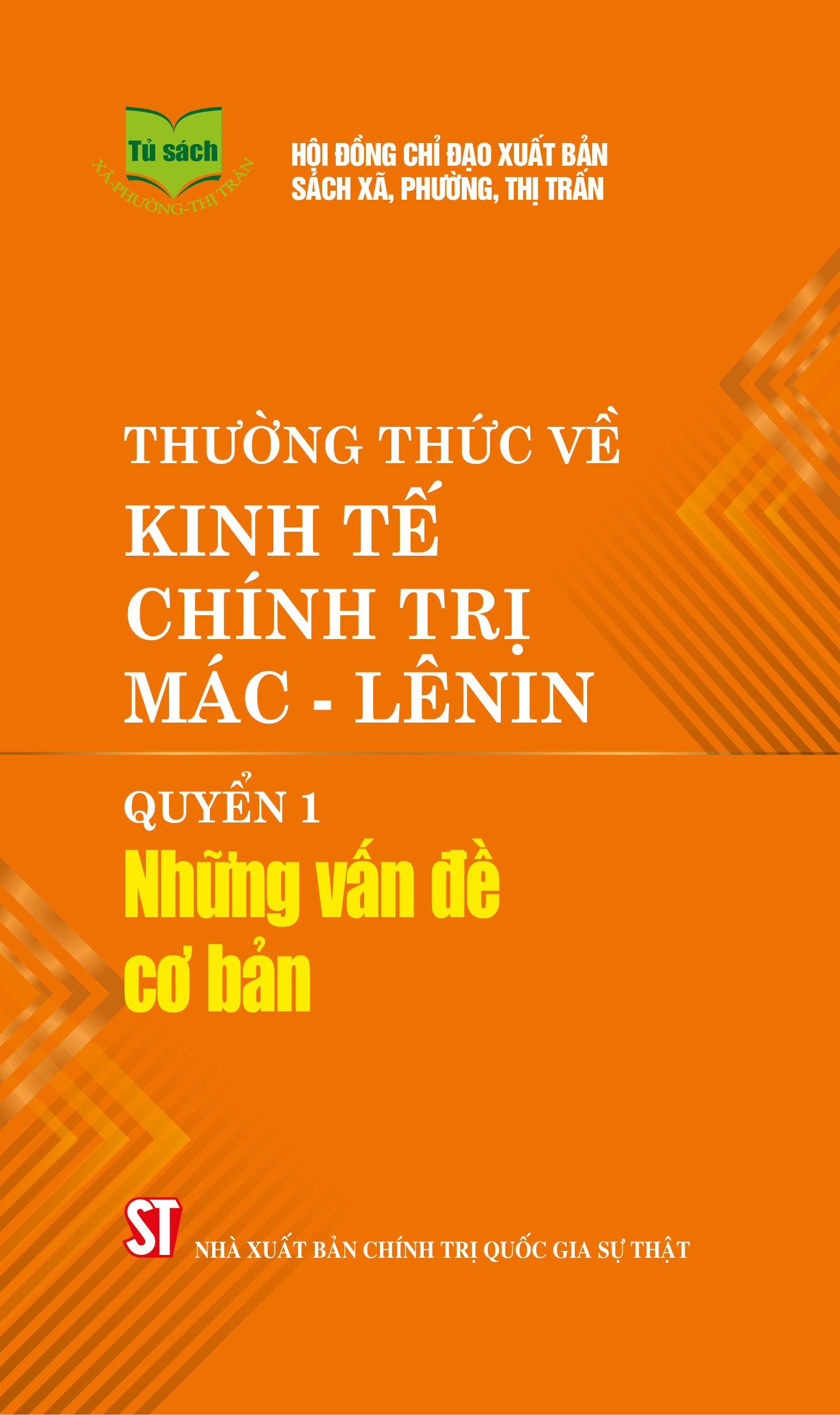 Thường thức về kinh tế chính trị Mác - Lênin, Quyển 1 - Những vấn đề cơ bản